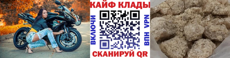 Что такое Новочеркасск Гашиш  Cocaine  Мефедрон 