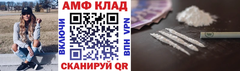 продажа наркотиков Новочеркасск Amphetamine Розовый