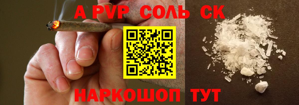 Alfa_PVP мука Новочеркасск