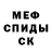 КЕТАМИН VHQ pashka 569