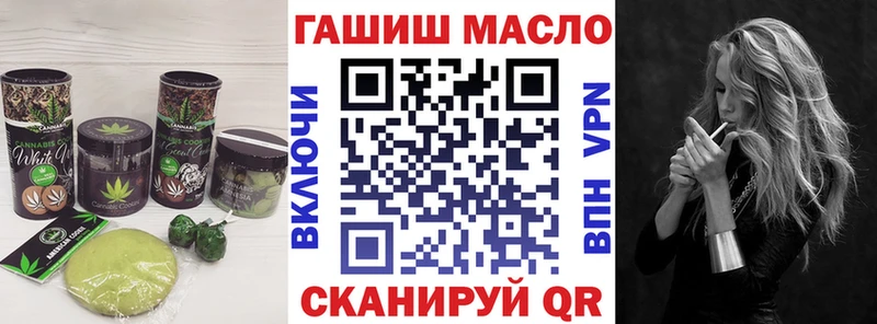 Еда ТГК конопля  Новочеркасск 