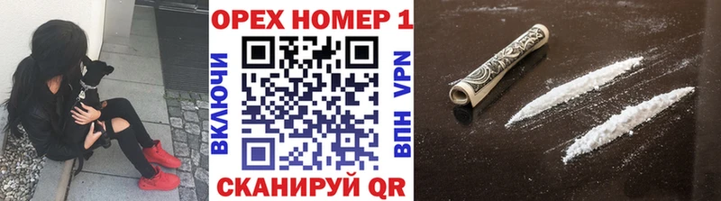 КОКАИН Перу  Новочеркасск 