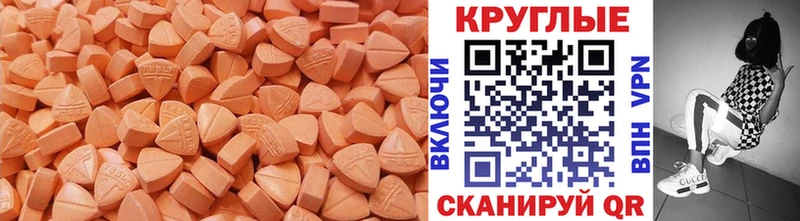 KRAKEN ТОР что такое наркотик Новочеркасск Экстази таблы
