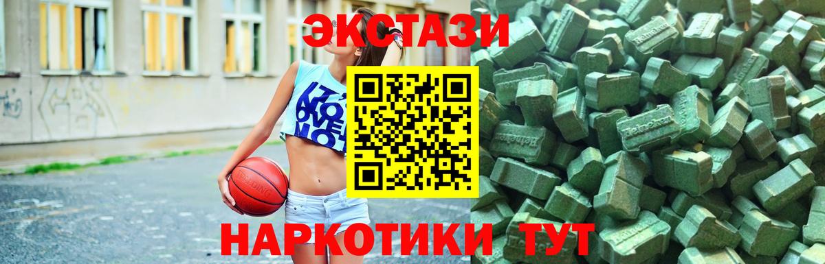 Экстази DUBAI  кракен рабочий сайт  Новочеркасск  Вход с VPN 