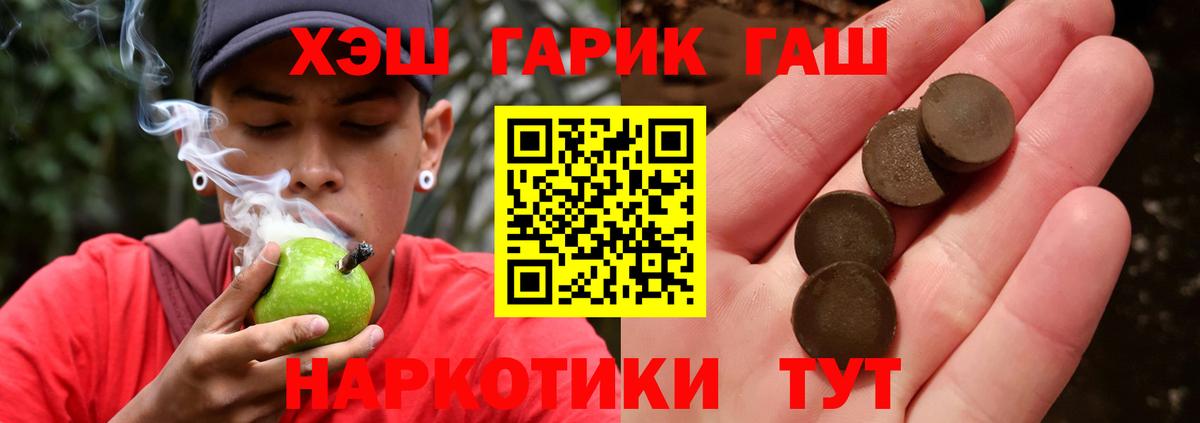 ГАШИШ AMNESIA HAZE Новочеркасск