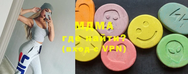 бошки Инта