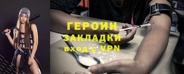 мефедрон мука Каменка