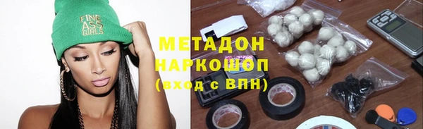 ПСИЛОЦИБИНОВЫЕ ГРИБЫ Инсар
