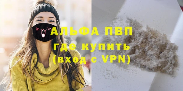 мефедрон мука Каменка