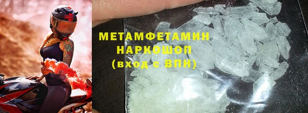 бошки Инта