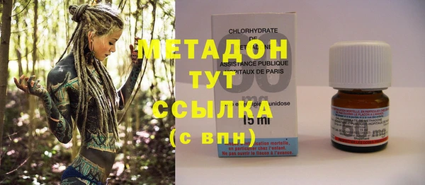 ПСИЛОЦИБИНОВЫЕ ГРИБЫ Инсар