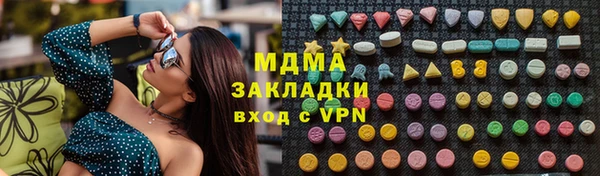дмт Каменск-Шахтинский