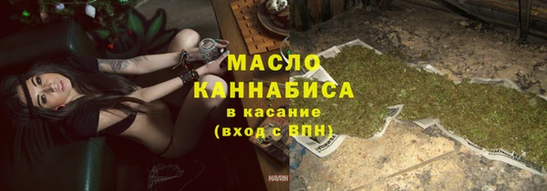 мефедрон мука Каменка