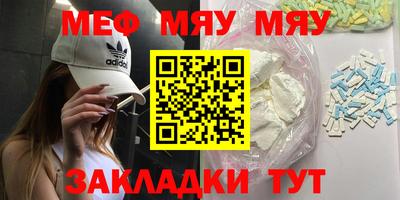 мет Гусев
