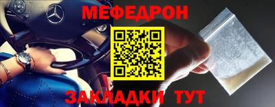 мет Гусев