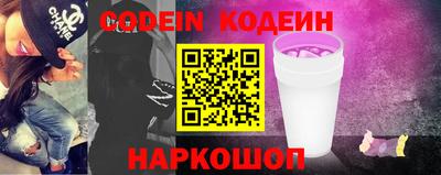 эйфоретик Гусь-Хрустальный