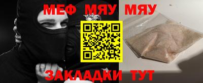 мет Гусев