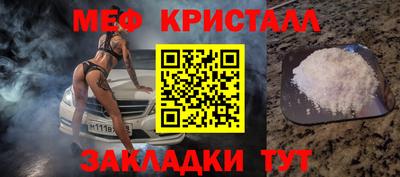 мет Гусев