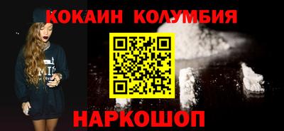 MESCALINE Гусиноозёрск