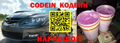MESCALINE Гусиноозёрск