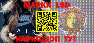 MESCALINE Гусиноозёрск