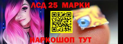MESCALINE Гусиноозёрск