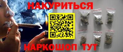 эйфоретик Гусь-Хрустальный