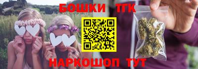 MESCALINE Гусиноозёрск