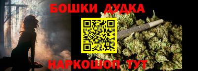 эйфоретик Гусь-Хрустальный