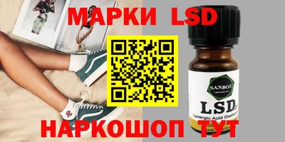 эйфоретик Гусь-Хрустальный