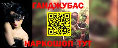 эйфоретик Гусь-Хрустальный