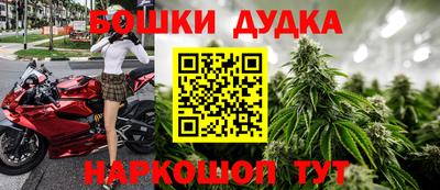 MESCALINE Гусиноозёрск