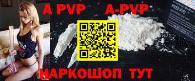 MESCALINE Гусиноозёрск