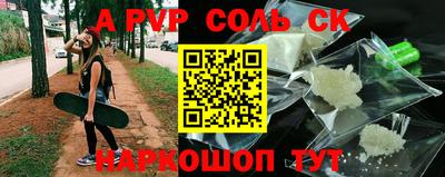 MESCALINE Гусиноозёрск