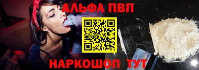 эйфоретик Гусь-Хрустальный