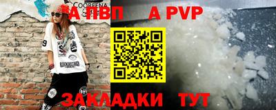 эйфоретик Гусь-Хрустальный