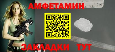 MESCALINE Гусиноозёрск