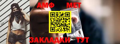 мет Гусев