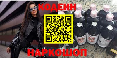 MESCALINE Гусиноозёрск
