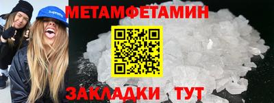 эйфоретик Гусь-Хрустальный