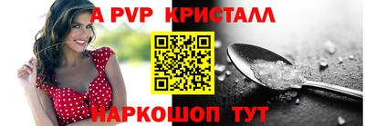 MESCALINE Гусиноозёрск