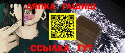 MESCALINE Гусиноозёрск