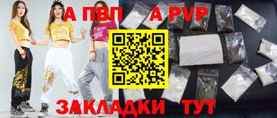MESCALINE Гусиноозёрск