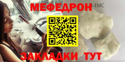 мет Гусев