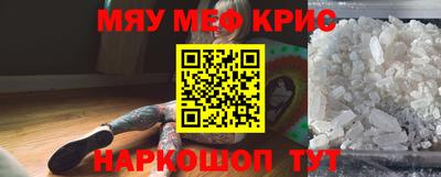 эйфоретик Гусь-Хрустальный