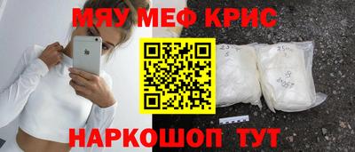 MESCALINE Гусиноозёрск