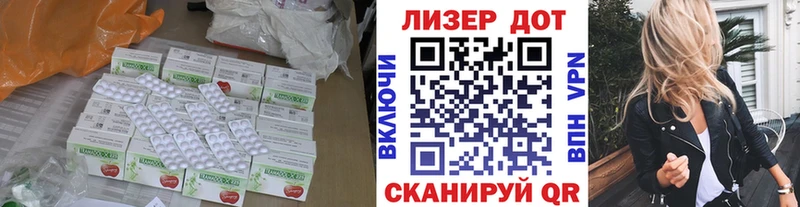 закладка  Новочеркасск  hydra ССЫЛКА  LSD-25 экстази кислота 