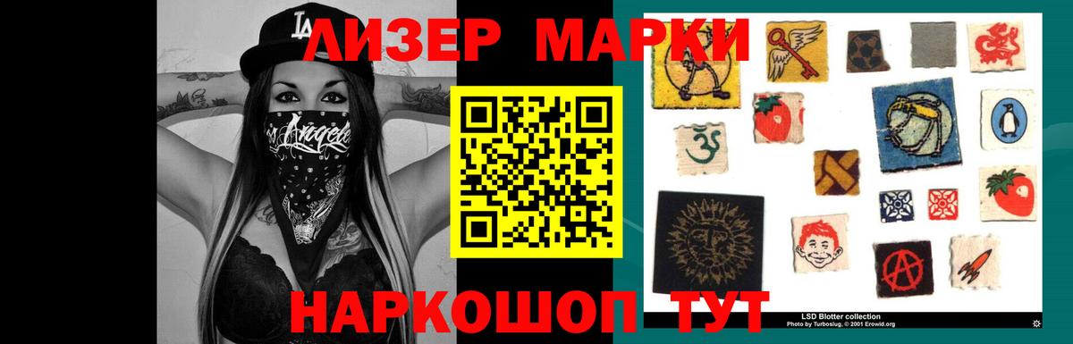 LSD-25 экстази ecstasy  ЛСД экстази ecstasy  МЕГА ссылка  Вход с VPN  Новочеркасск 