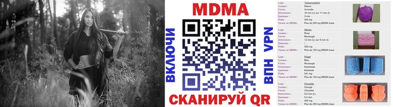 MDMA Molly  сайты даркнета состав  Новочеркасск 