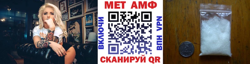 купить наркотики сайты  Новочеркасск  Первитин мет 